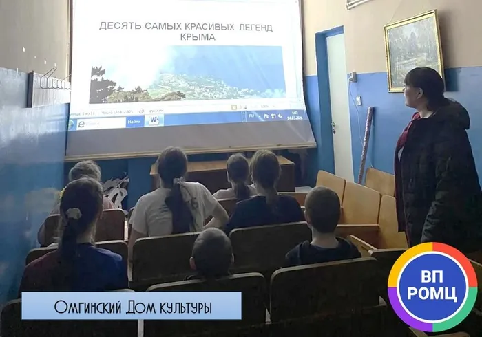 Слайд8