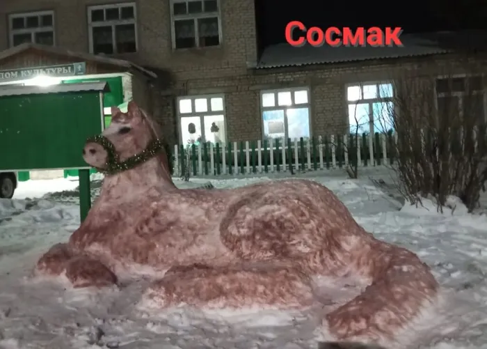 Сосмак наружн