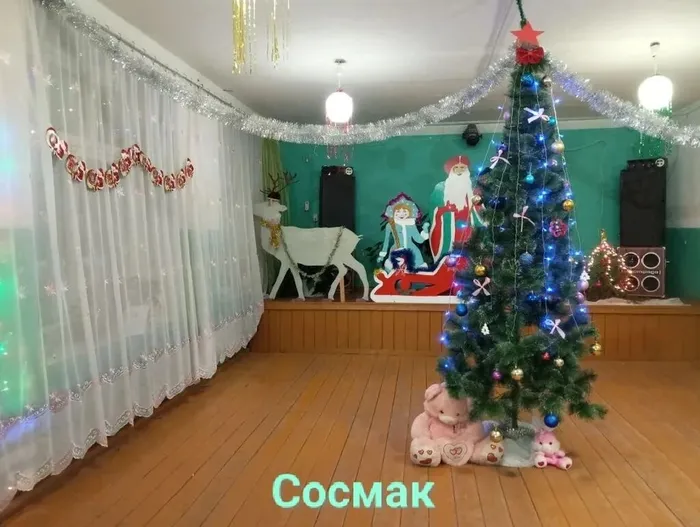 Сосмак сцена