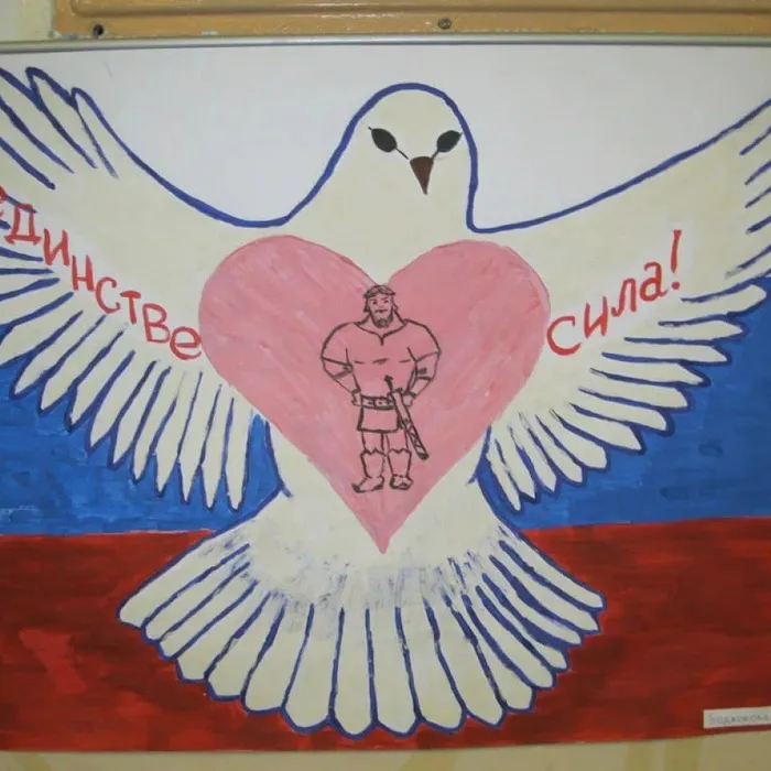 День народного единства в учреждениях культуры Вятскополянского района