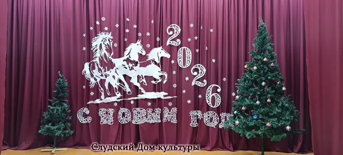 Слудка сцена