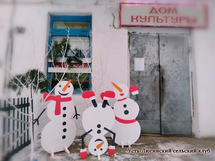 Усть-Люга наружн