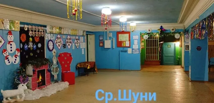 Ср Шуни фотозона