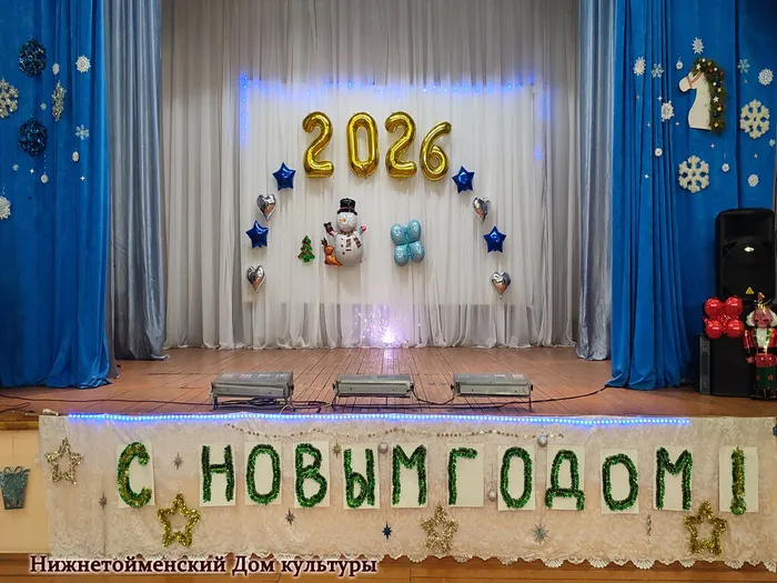 Нижняя Тойма сцена
