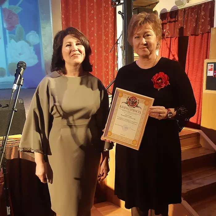 День работника культуры.