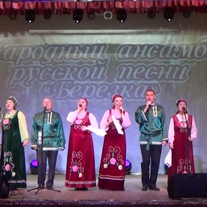 Ансамбль «Берёзка» подтвердил звание «Народный самодеятельный коллектив».