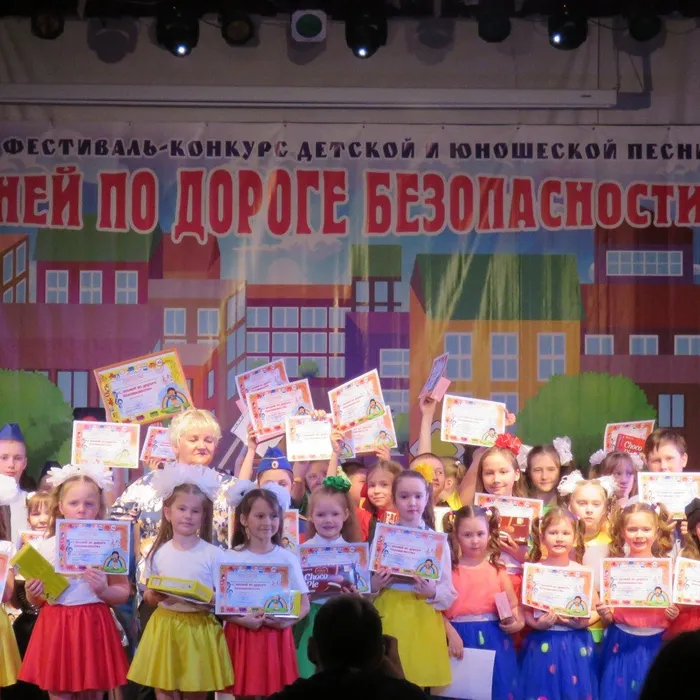 С песней по дороге безопасности!