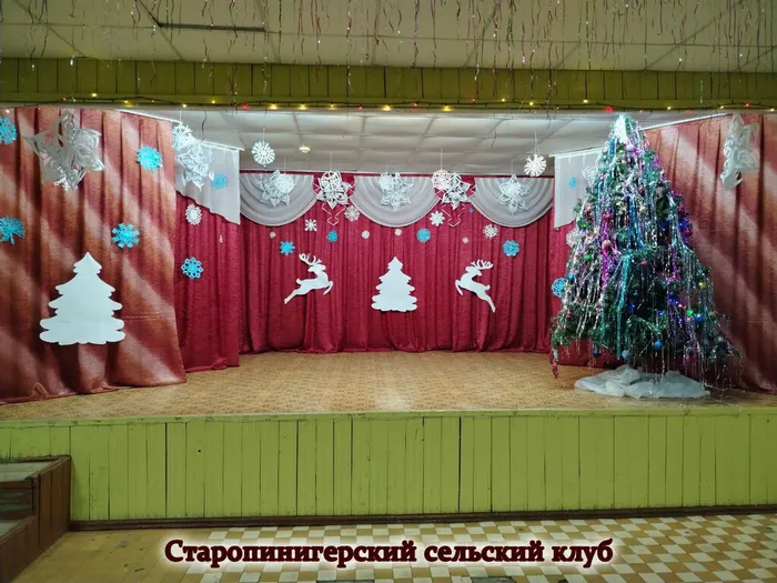 Ст Пинигерь сцена
