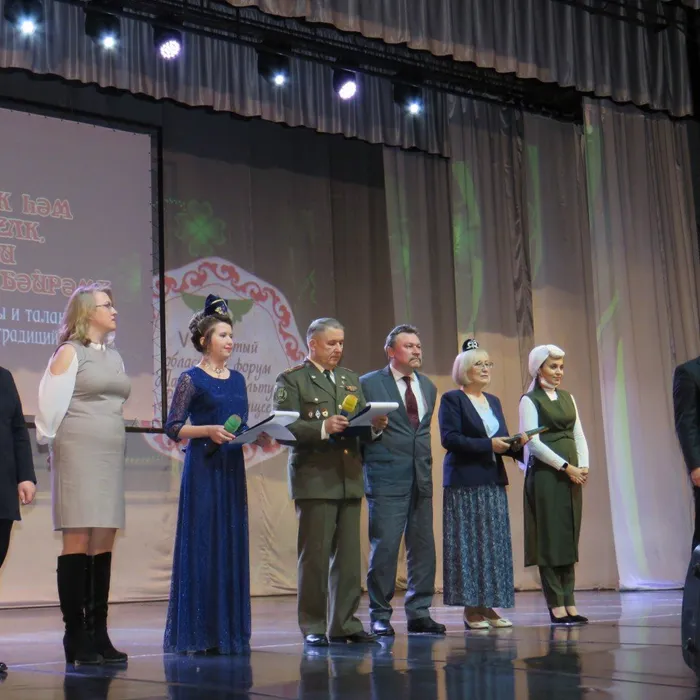 V открытый областной форум «Татарская культура. Взгляд в будущее»