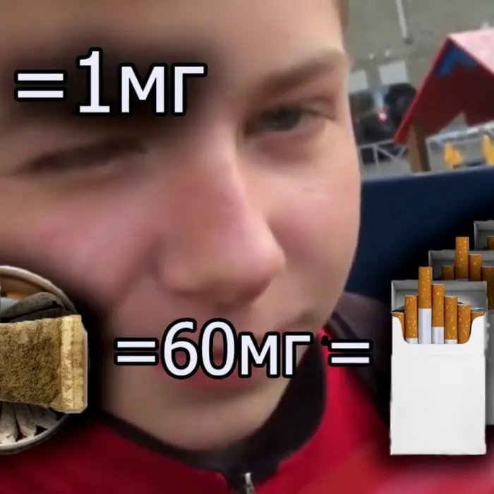 ОСТОРОЖНО, СНЮС! Памятка для родителей