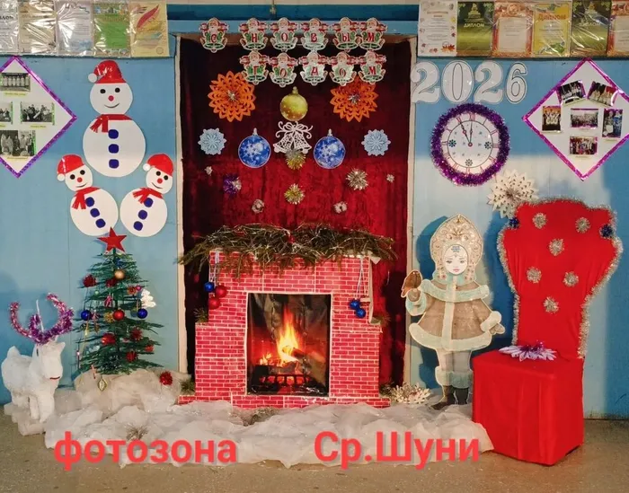 Средние Шуни фотозона 1